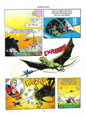 Inside page 3