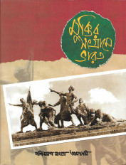 Inside page 1