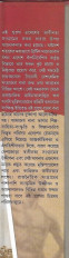 Inside page 2