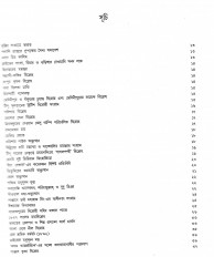 Inside page 3