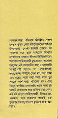 Inside page 2