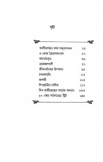 Inside page 3