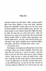 Inside page 4