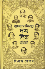 Inside page 5