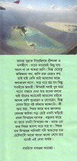 Inside page 2