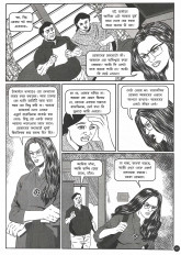 Inside page 3