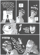 Inside page 2