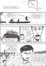 Inside page 2
