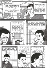 Inside page 3
