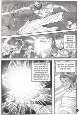 Inside page 2